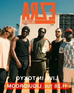 Ezra Collective London